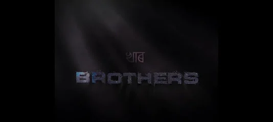 Studio Khar Brothers & Jam Pad